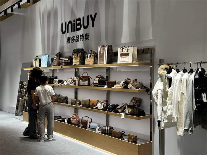 Unibuy奢侈品特賣新零售連鎖項(xiàng)目招商會杭州站圓滿落幕，把握時(shí)尚新機(jī)遇